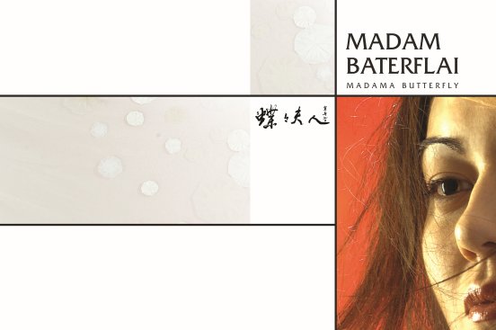 Madam Baterflai
